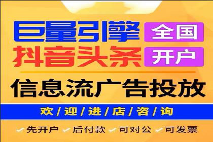 百度推广排名提升方案：某科技公司的成功经验